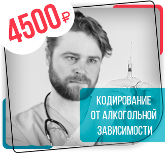 Кодирование